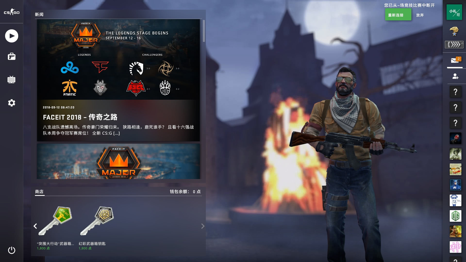 在长期竞争 在长期竞争