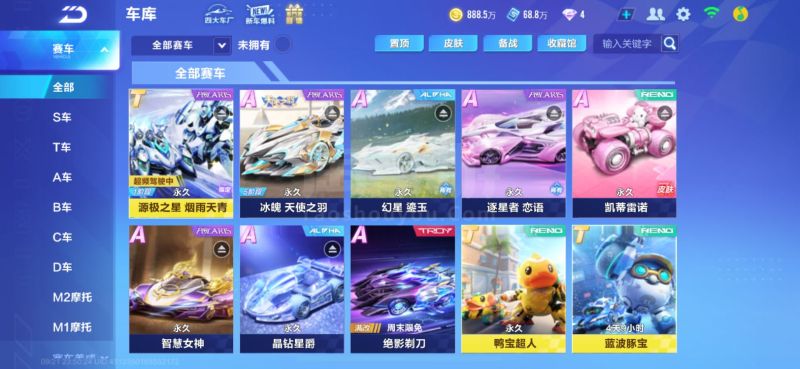 略的成功案 略的成功案