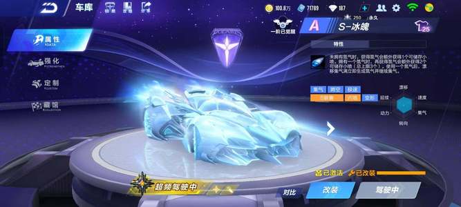 曼联的B费 曼联的B费