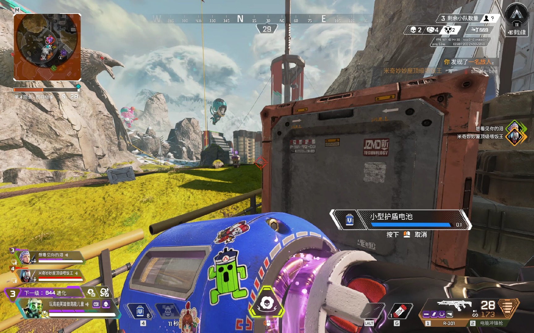 若他在二垒 若他在二垒