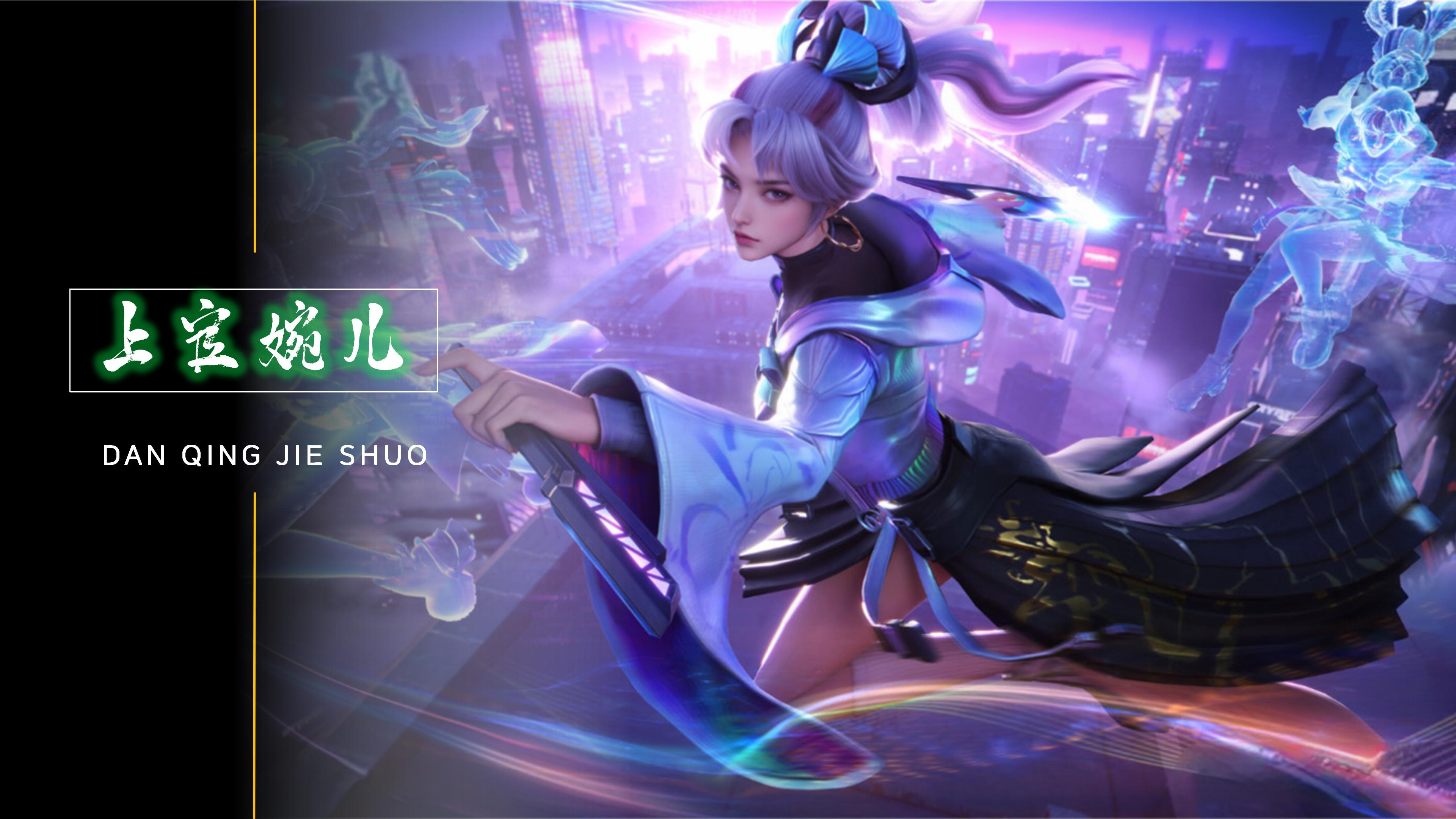 边卫间隙 边卫间隙