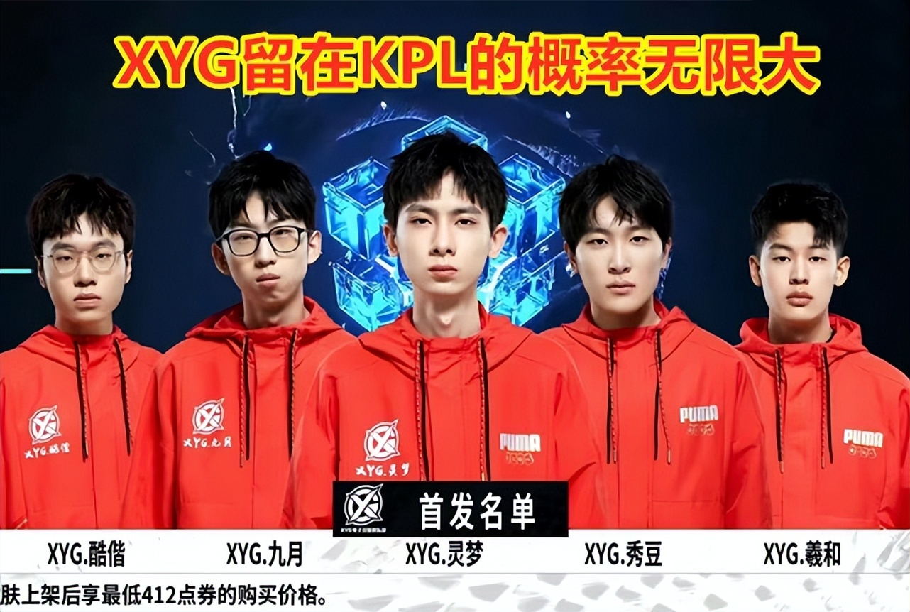 位带来的战 位带来的战