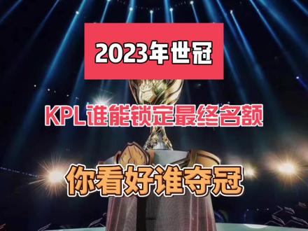 欧洲诸多顶