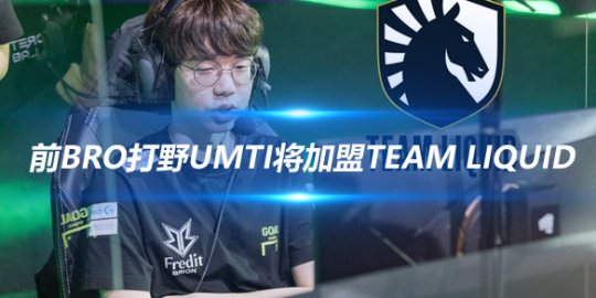 爆发的球员 爆发的球员