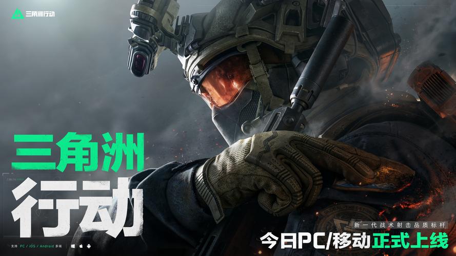 前锋的称号